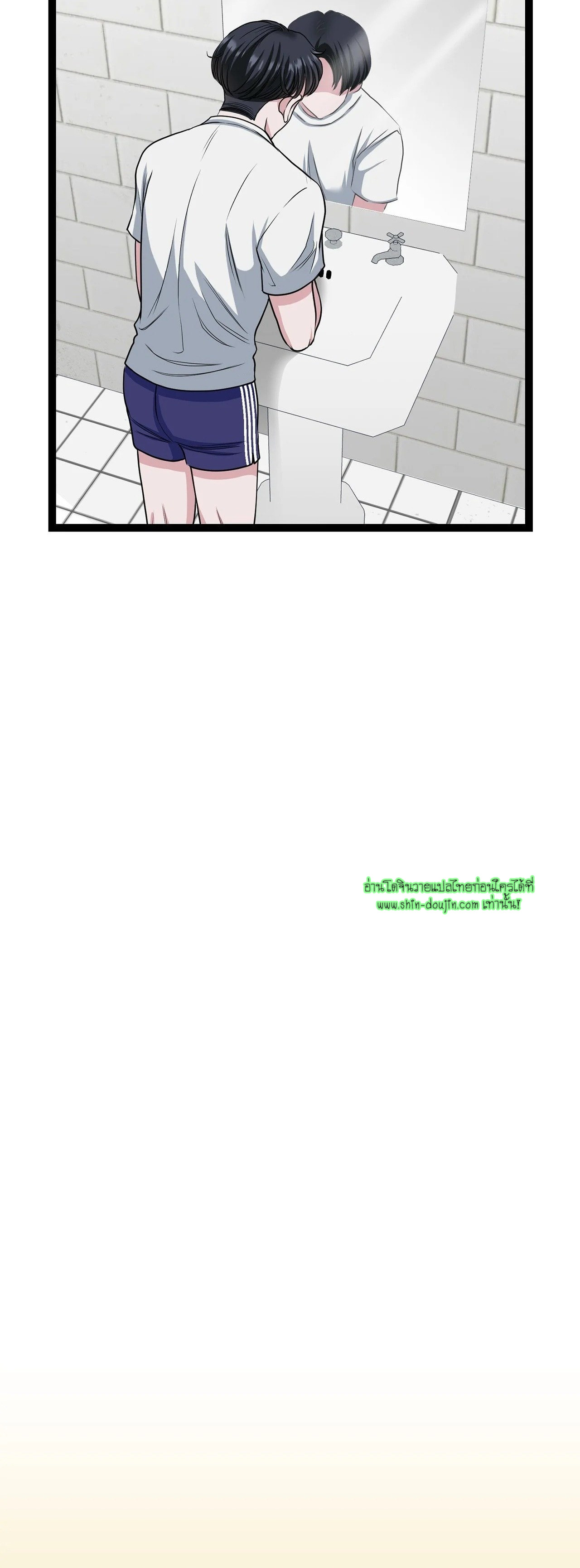 Squeaky clean EP 5